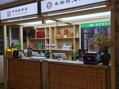 -龙抄手(文殊坊店)