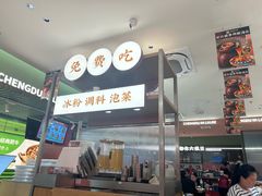-成都你六姐·牛肉冒菜·麻辣香锅(长泰广场店)