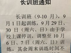 -杨浦温水游泳池