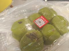 -沈记青团