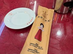 -西塔大冷面(市府大路店)