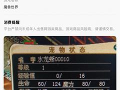 -和子足浴SPA会馆(东方之门店)
