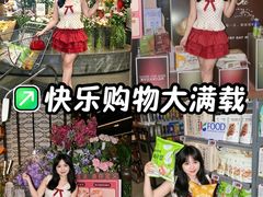 -Olé精品超市(广州太古汇店)