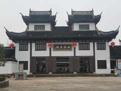 -长廊好灶头 本地人农家菜(枫泾古镇店)
