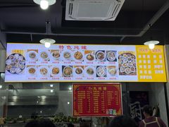 菜单-姐妹炖罐店(桂香街总店)