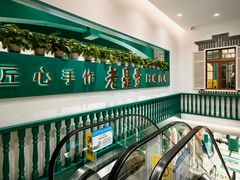 -老鼎丰(靖宇街总店)