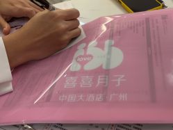-喜喜月子会所(中酒馆)