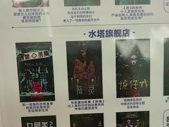 -棂笼·深度沉浸密室(武汉旗舰店)