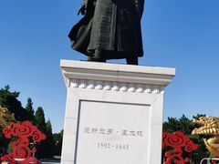 -北陵公园