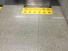 -星海广场(地铁站)