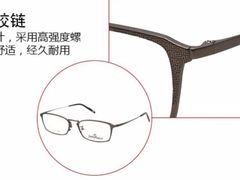 镜架的设计-圆方眼镜(东海花园二期东区店)