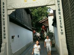 -聚春园驿馆(福州三坊七巷店)