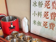 -极乐小煮·成都冒菜(科技绿洲店)