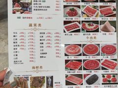 -南门涮肉(国贸商城店)