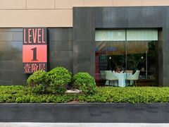 -上海锦江汤臣洲际大酒店壹阶层