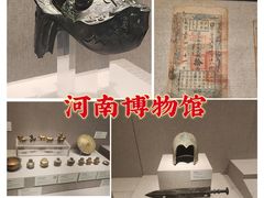 -河南博物院