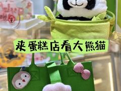 -CAKEBOSS蛋糕老板(东直门来福士店)