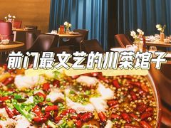 -滋色臻选川菜(北京坊旗舰店)