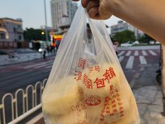-清泉阁包子铺(中山路店)