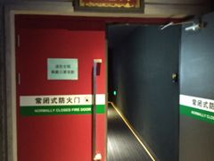 -万达影城(西铁营万达广场IMAX店)