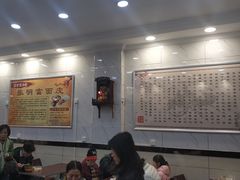大堂-张明富面皮店(东大街店)