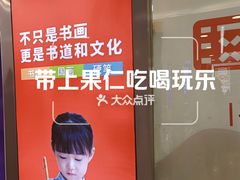 -汉翔书法丨书法·美术·硬笔·国画(望京校区)