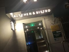 -幸薈飯堂