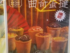 -南洋大师傅(昌平龙德广场店)
