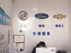 -懂车连锁奔驰宝马奥迪专修(德胜门店)