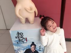 -SFC上影影城(新世界店)