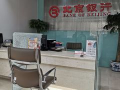 -北京银行(西红门支行)