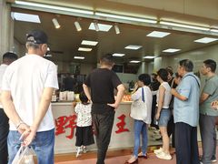 -阿男野栗王(金门路店)