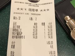 账单-萨莉亚意式餐厅(深南茂业店)