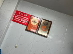 -辽B·小串(总店)