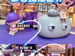 -港汇恒隆广场
