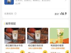 -大口九(东方广场店)