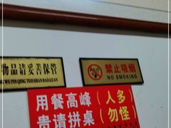 -赵家牛肉砂锅(台西三路店)