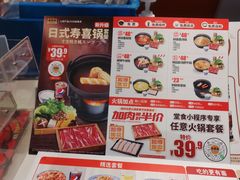-吉野家(吉野家冰山慧谷店)