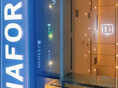 -CHAFORU星卡里(长江二路店)