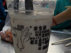 -放哈·甜醅子奶茶创造者(正宁路店)