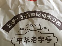 -老同盛(昌里路店)