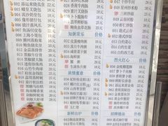 菜单-添运来(茶园奥园广场店)