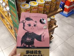 -三只松鼠(北美N1店)