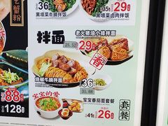 -和府捞面(星光大道一期店)