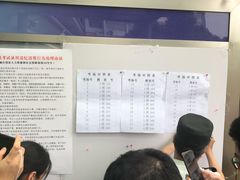 -上海市材料工程学校