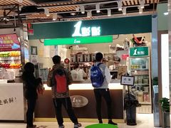 门面-1点点(金桥店)
