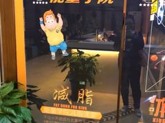 -能量学院少儿体能运动馆(公园1872店)