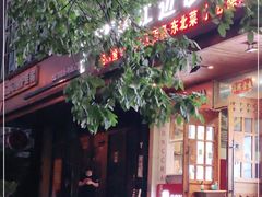 -江边渔村(双井店)