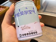 -很久以前羊肉串(中山公园店)