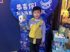 -沈阳海洋探索中心